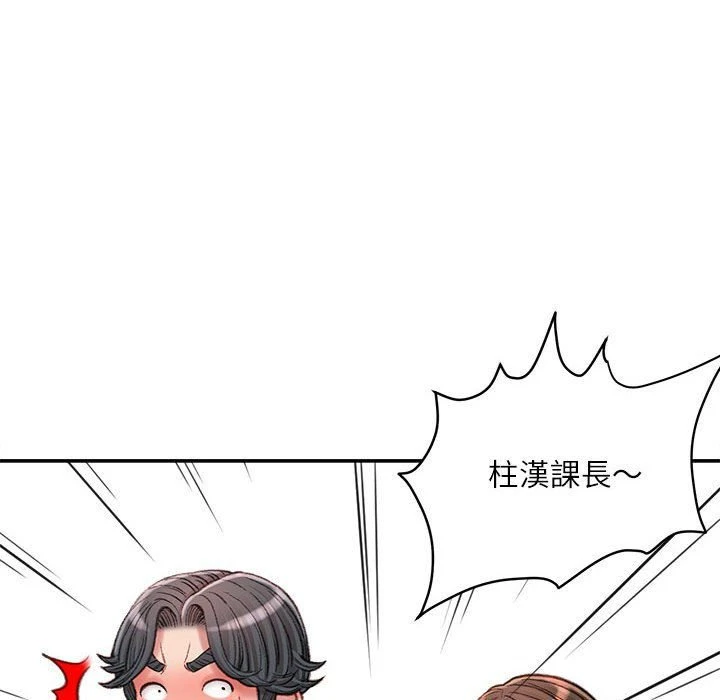 [韩国漫画] 不务正业 剧情,熟女人妻,巨乳大奶,OL#[167P]-101