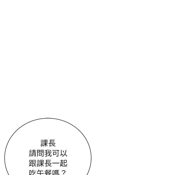 [韩国漫画] 不务正业 剧情,熟女人妻,巨乳大奶,OL#[167P]-103