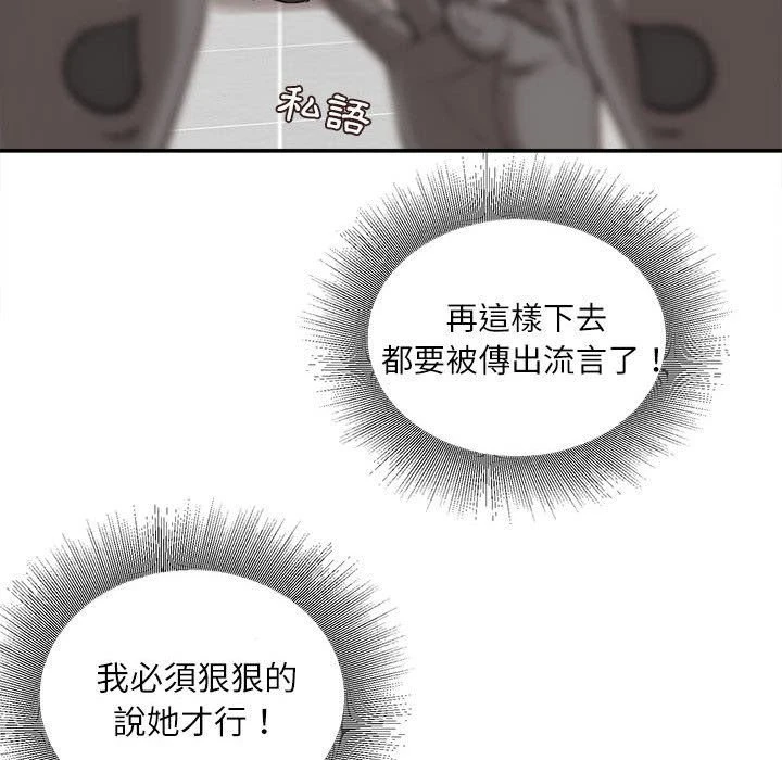 [韩国漫画] 不务正业 剧情,熟女人妻,巨乳大奶,OL#[167P]-105