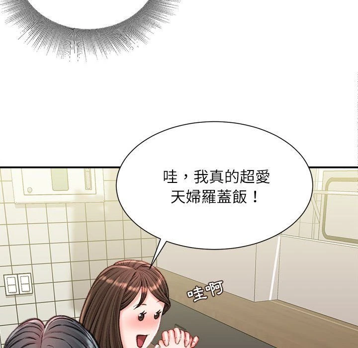 [韩国漫画] 不务正业 剧情,熟女人妻,巨乳大奶,OL#[167P]-106