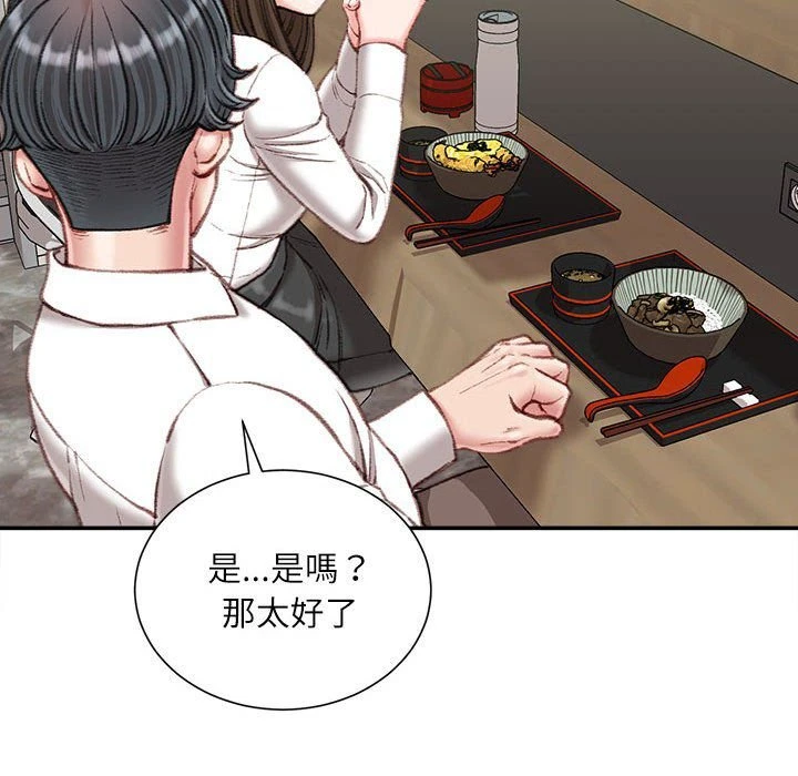 [韩国漫画] 不务正业 剧情,熟女人妻,巨乳大奶,OL#[167P]-107