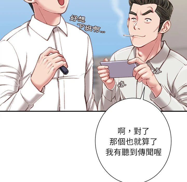 [韩国漫画] 不务正业 剧情,熟女人妻,巨乳大奶,OL#[167P]-112