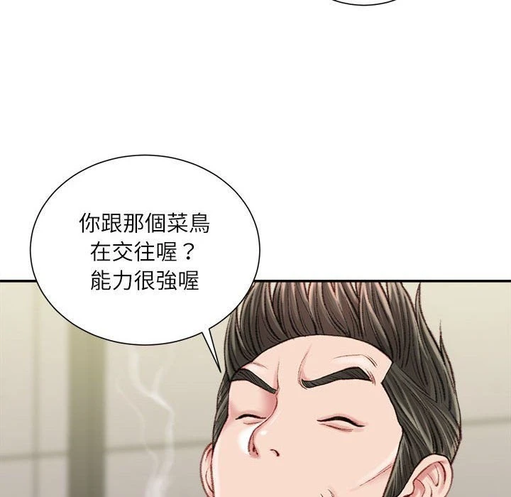 [韩国漫画] 不务正业 剧情,熟女人妻,巨乳大奶,OL#[167P]-113