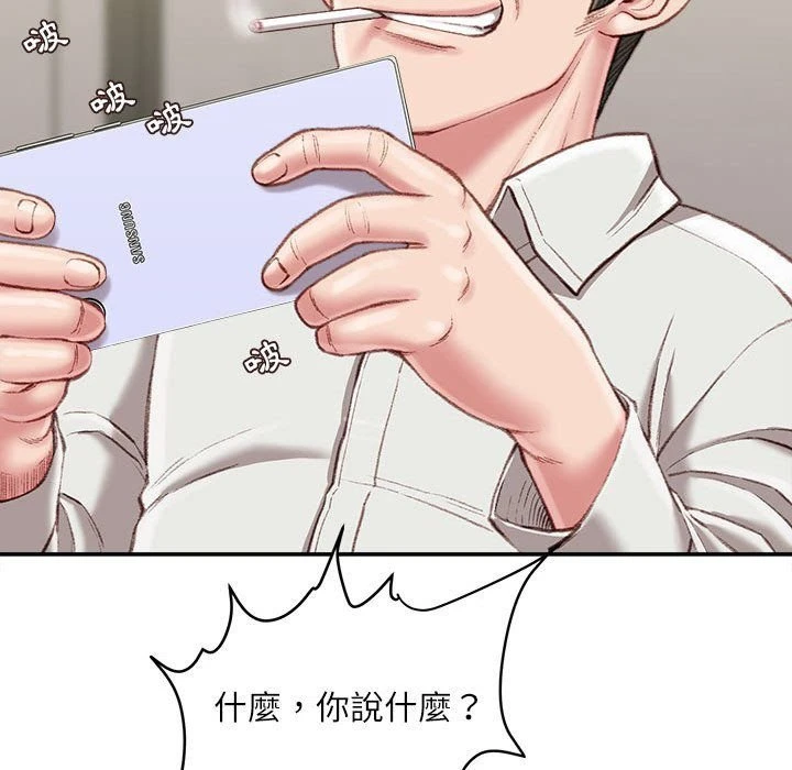 [韩国漫画] 不务正业 剧情,熟女人妻,巨乳大奶,OL#[167P]-114