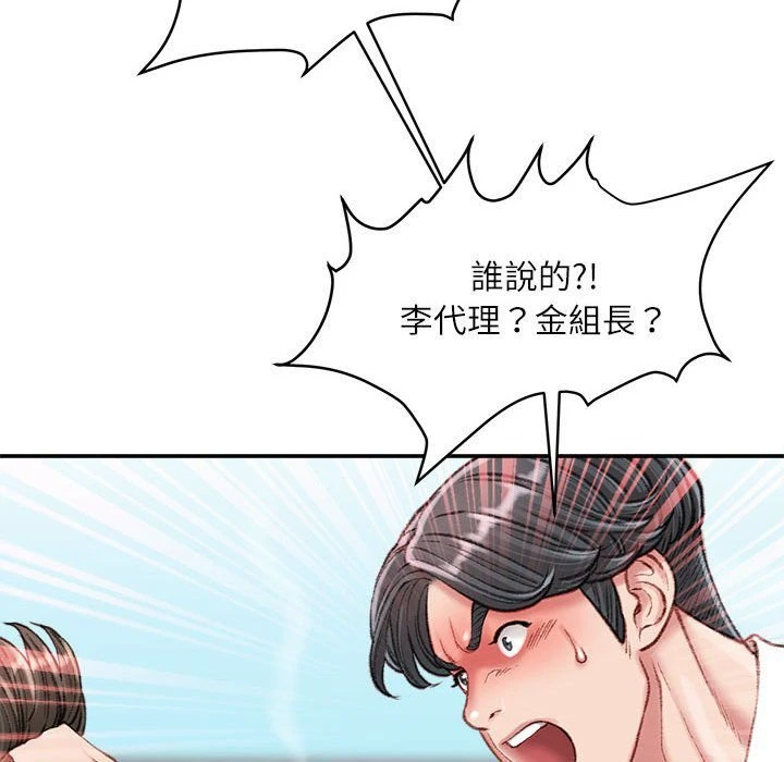 [韩国漫画] 不务正业 剧情,熟女人妻,巨乳大奶,OL#[167P]-115