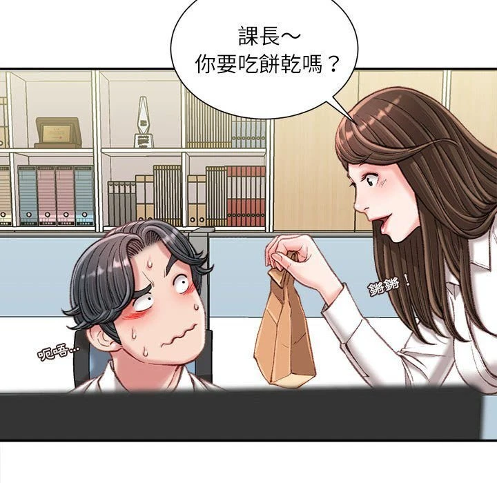 [韩国漫画] 不务正业 剧情,熟女人妻,巨乳大奶,OL#[167P]-120