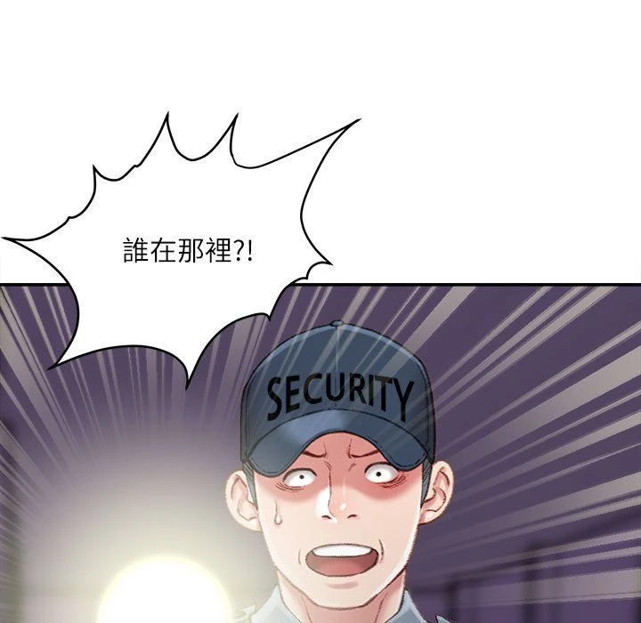 [韩国漫画] 不务正业 剧情,熟女人妻,巨乳大奶,OL#[167P]-14