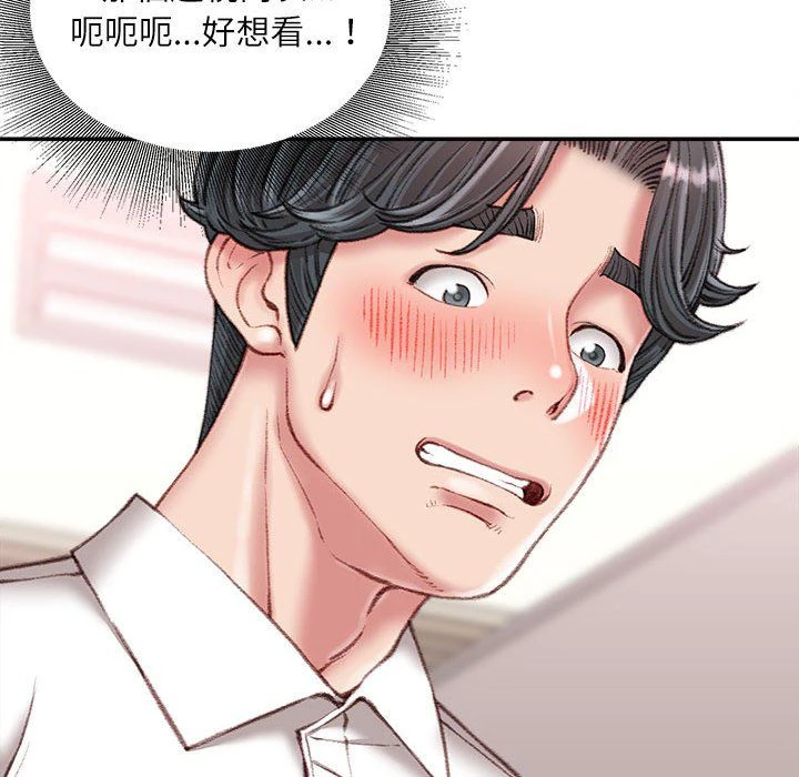 [韩国漫画] 不务正业 剧情,熟女人妻,巨乳大奶,OL#[167P]-143