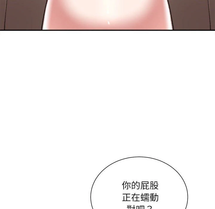[韩国漫画] 不务正业 剧情,熟女人妻,巨乳大奶,OL#[167P]-149