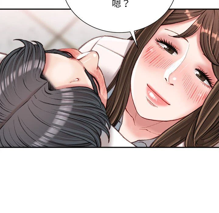 [韩国漫画] 不务正业 剧情,熟女人妻,巨乳大奶,OL#[167P]-152