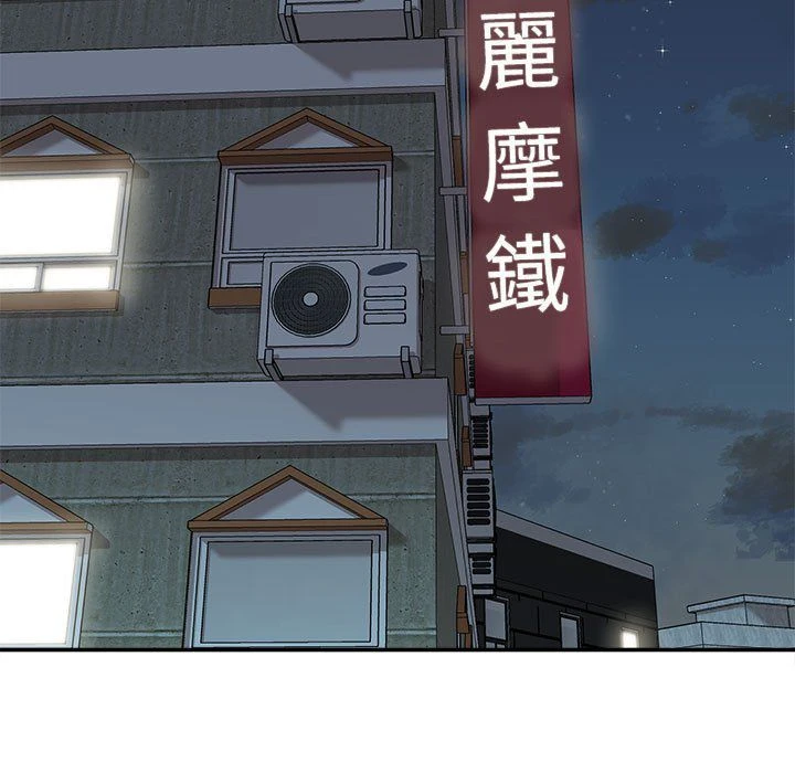 [韩国漫画] 不务正业 剧情,熟女人妻,巨乳大奶,OL#[167P]-155