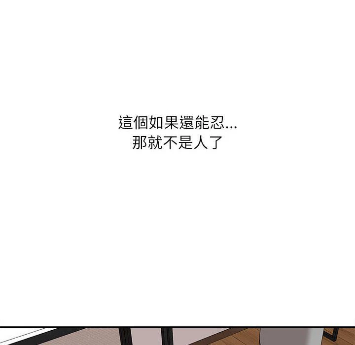 [韩国漫画] 不务正业 剧情,熟女人妻,巨乳大奶,OL#[167P]-156