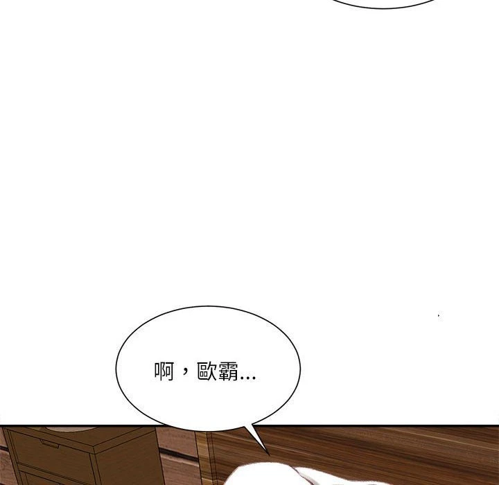 [韩国漫画] 不务正业 剧情,熟女人妻,巨乳大奶,OL#[167P]-158