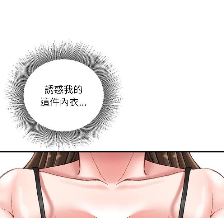 [韩国漫画] 不务正业 剧情,熟女人妻,巨乳大奶,OL#[167P]-162