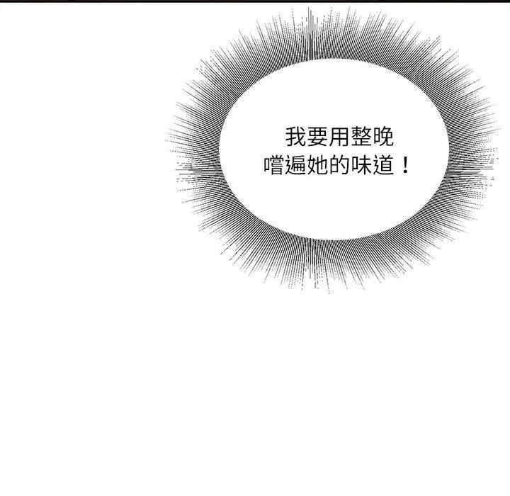 [韩国漫画] 不务正业 剧情,熟女人妻,巨乳大奶,OL#[167P]-166