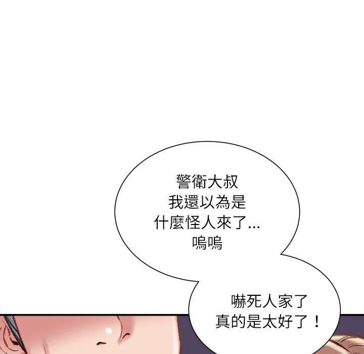 [韩国漫画] 不务正业 剧情,熟女人妻,巨乳大奶,OL#[167P]-20