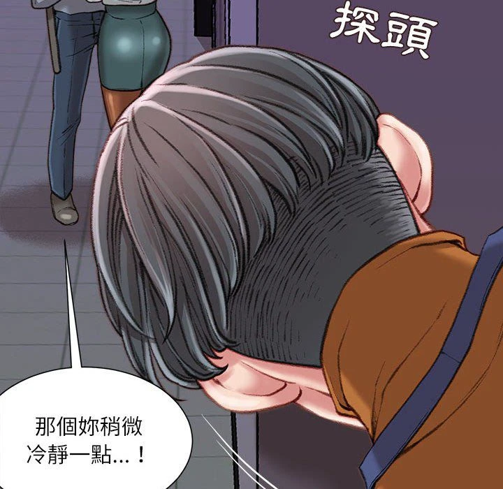 [韩国漫画] 不务正业 剧情,熟女人妻,巨乳大奶,OL#[167P]-25