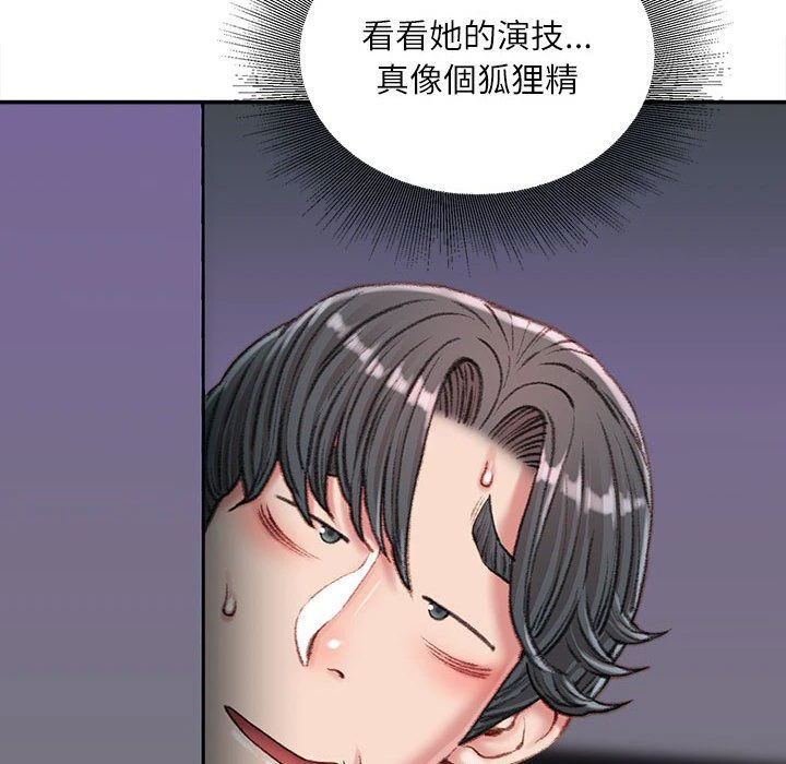 [韩国漫画] 不务正业 剧情,熟女人妻,巨乳大奶,OL#[167P]-27