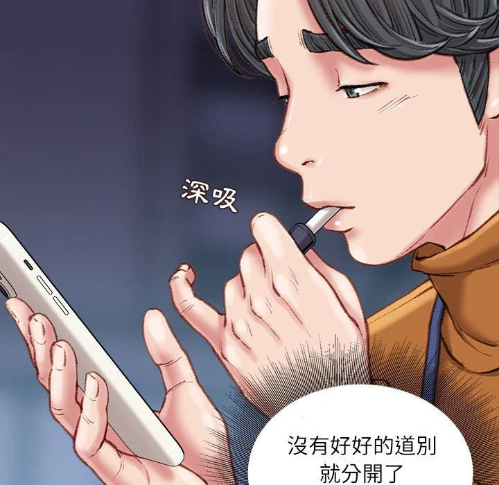 [韩国漫画] 不务正业 剧情,熟女人妻,巨乳大奶,OL#[167P]-38