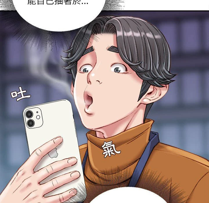 [韩国漫画] 不务正业 剧情,熟女人妻,巨乳大奶,OL#[167P]-40