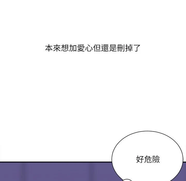 [韩国漫画] 不务正业 剧情,熟女人妻,巨乳大奶,OL#[167P]-47