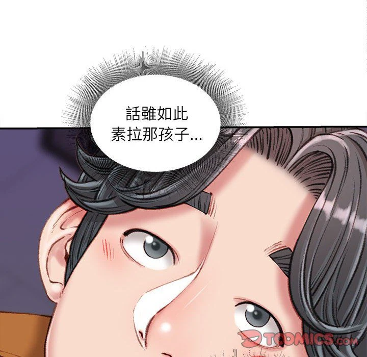 [韩国漫画] 不务正业 剧情,熟女人妻,巨乳大奶,OL#[167P]-57