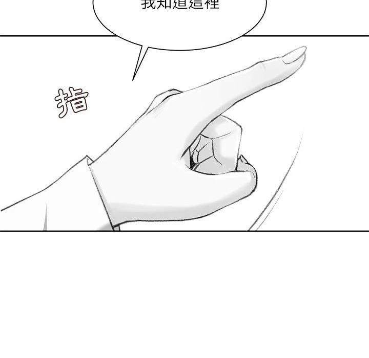 [韩国漫画] 不务正业 剧情,熟女人妻,巨乳大奶,OL#[167P]-61