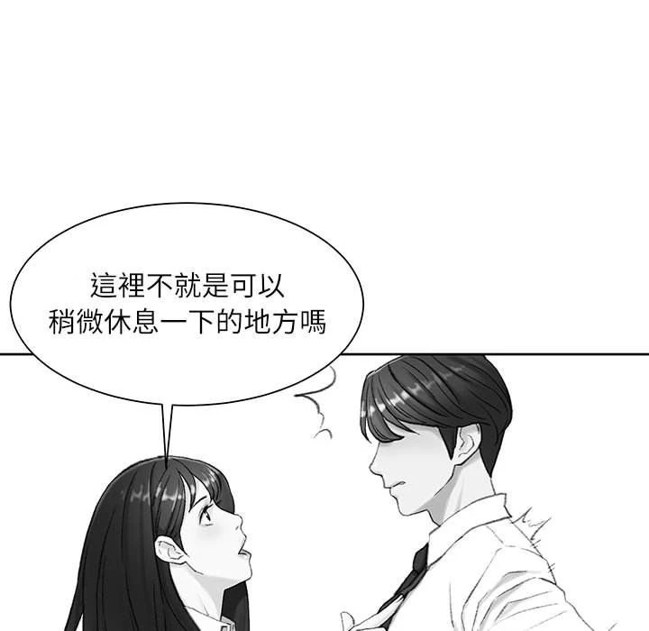 [韩国漫画] 不务正业 剧情,熟女人妻,巨乳大奶,OL#[167P]-62