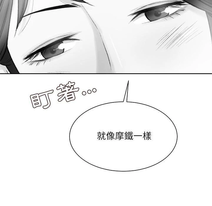 [韩国漫画] 不务正业 剧情,熟女人妻,巨乳大奶,OL#[167P]-64
