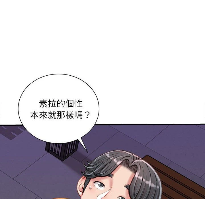 [韩国漫画] 不务正业 剧情,熟女人妻,巨乳大奶,OL#[167P]-65