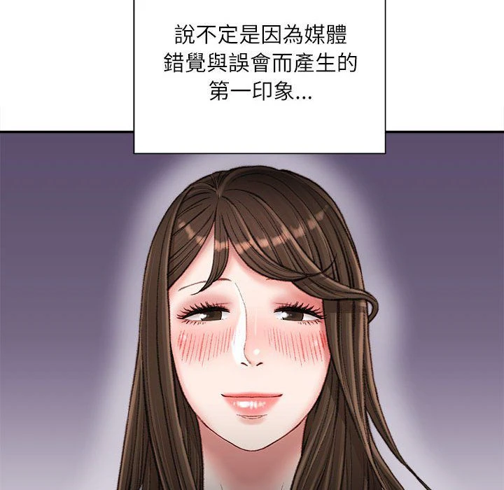 [韩国漫画] 不务正业 剧情,熟女人妻,巨乳大奶,OL#[167P]-73