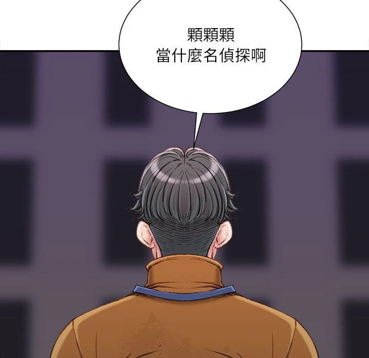 [韩国漫画] 不务正业 剧情,熟女人妻,巨乳大奶,OL#[167P]-75