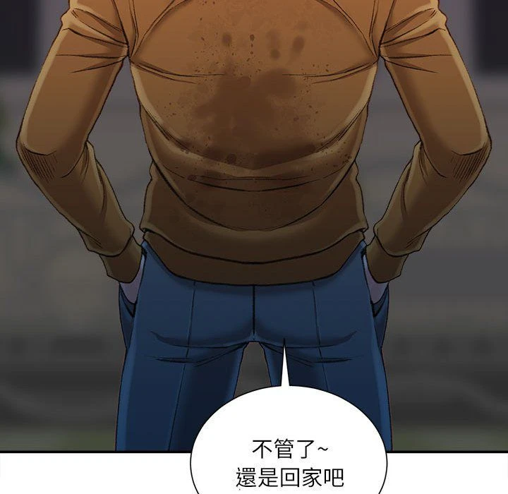 [韩国漫画] 不务正业 剧情,熟女人妻,巨乳大奶,OL#[167P]-76