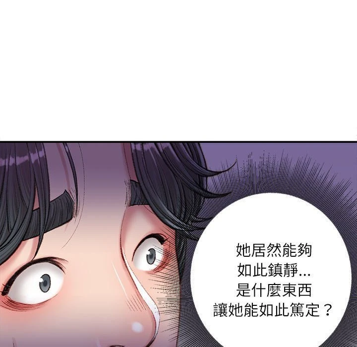 [韩国漫画] 不务正业 剧情,熟女人妻,巨乳大奶,OL#[167P]-8