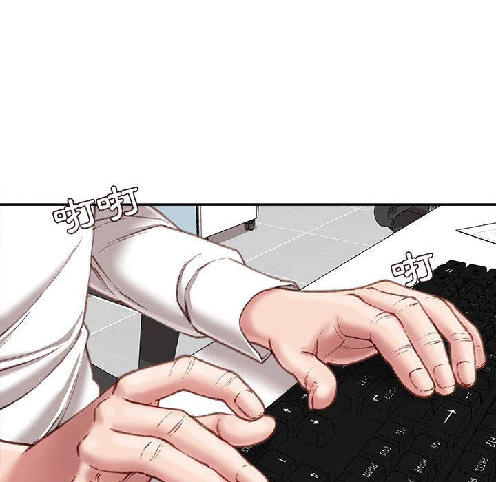 [韩国漫画] 不务正业 剧情,熟女人妻,巨乳大奶,OL#[167P]-81