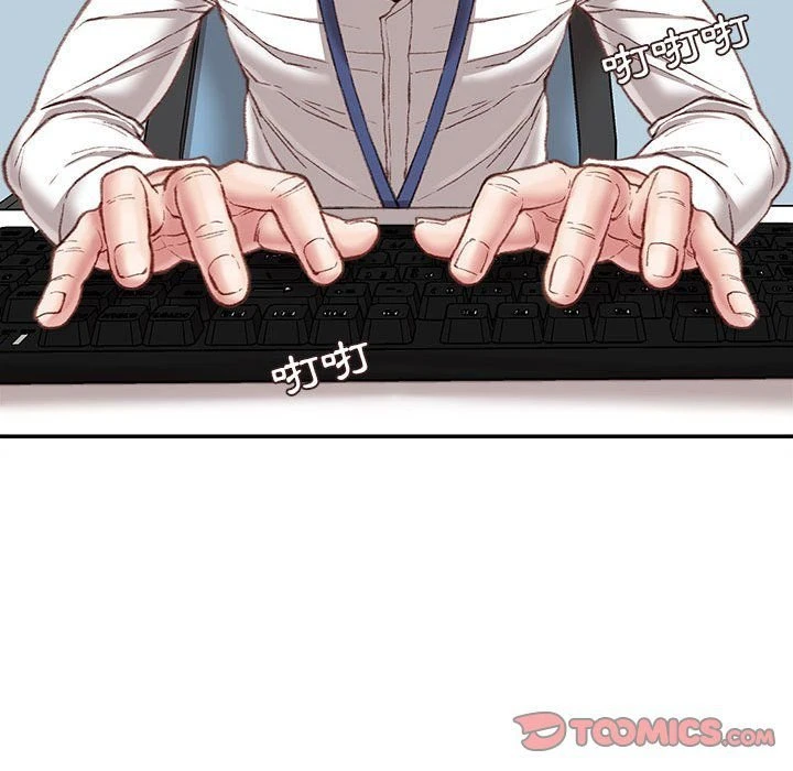 [韩国漫画] 不务正业 剧情,熟女人妻,巨乳大奶,OL#[167P]-84