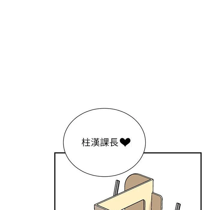 [韩国漫画] 不务正业 剧情,熟女人妻,巨乳大奶,OL#[167P]-85