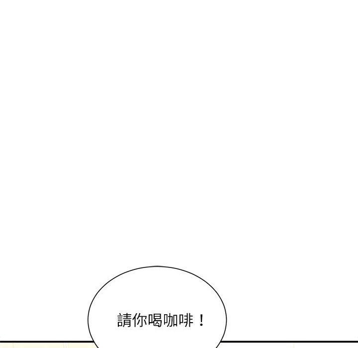 [韩国漫画] 不务正业 剧情,熟女人妻,巨乳大奶,OL#[167P]-87