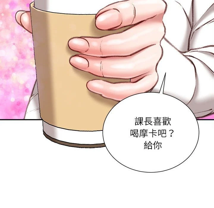 [韩国漫画] 不务正业 剧情,熟女人妻,巨乳大奶,OL#[167P]-91