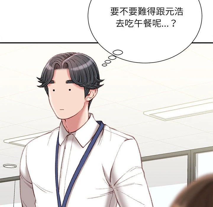 [韩国漫画] 不务正业 剧情,熟女人妻,巨乳大奶,OL#[167P]-99