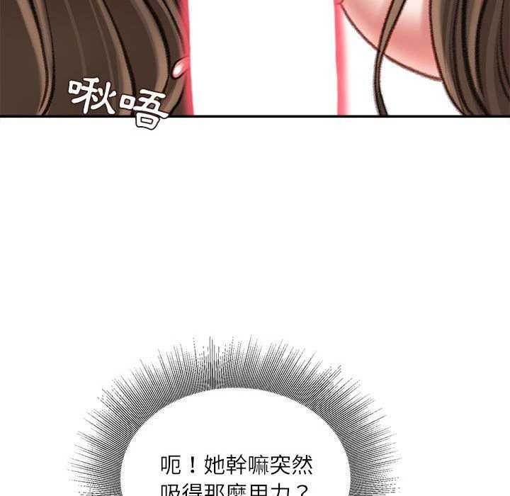 [韩国漫画] 不务正业 剧情,熟女人妻,巨乳大奶,OL#[156P]-101