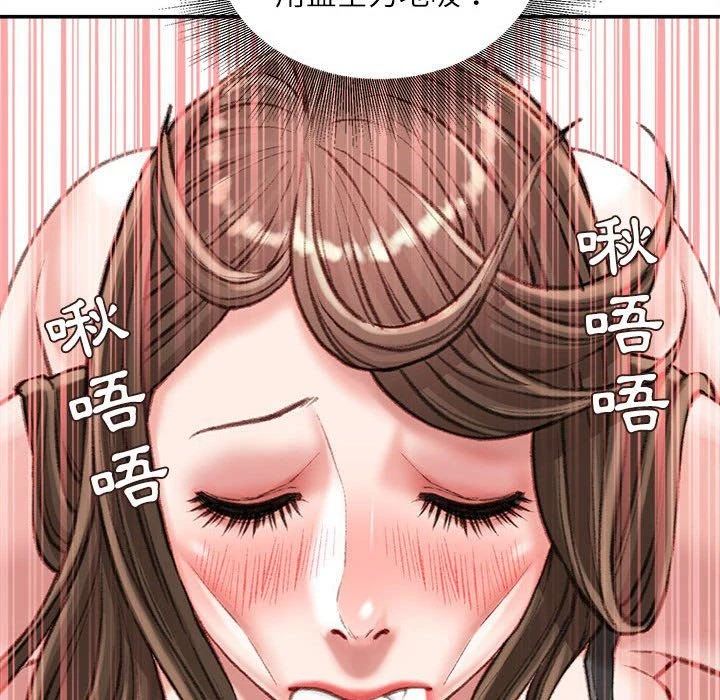 [韩国漫画] 不务正业 剧情,熟女人妻,巨乳大奶,OL#[156P]-107