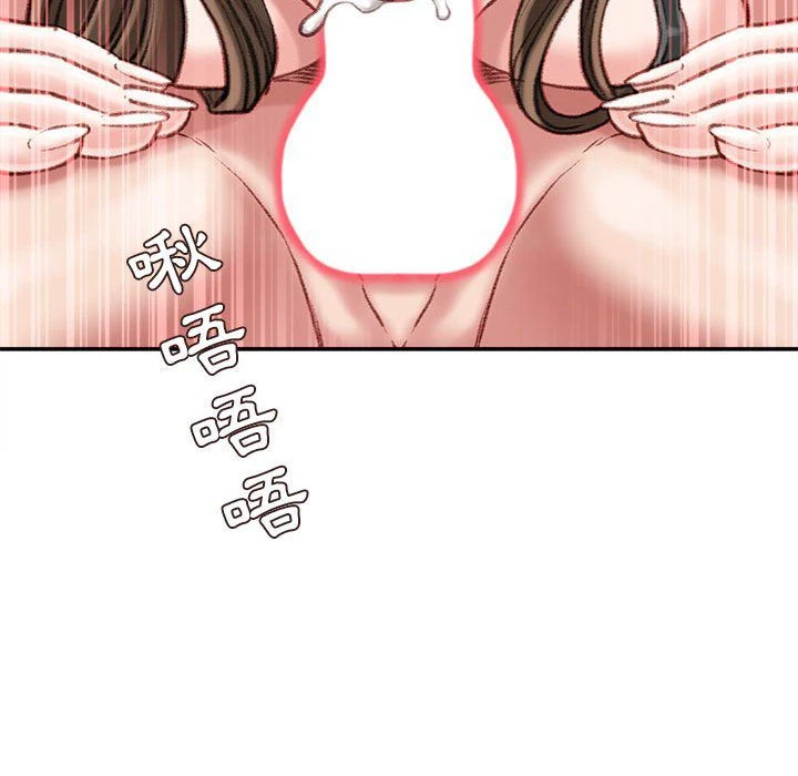 [韩国漫画] 不务正业 剧情,熟女人妻,巨乳大奶,OL#[156P]-108