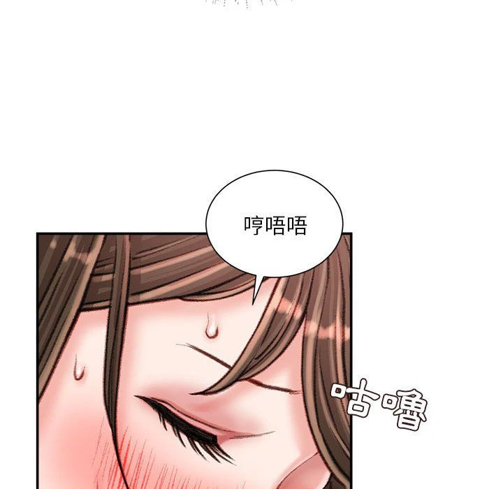 [韩国漫画] 不务正业 剧情,熟女人妻,巨乳大奶,OL#[156P]-115
