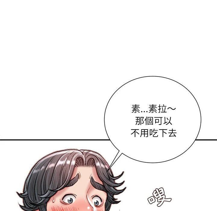 [韩国漫画] 不务正业 剧情,熟女人妻,巨乳大奶,OL#[156P]-117