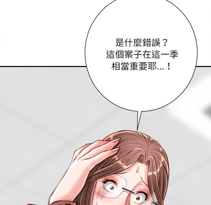 [韩国漫画] 不务正业 剧情,熟女人妻,巨乳大奶,OL#[156P]-12