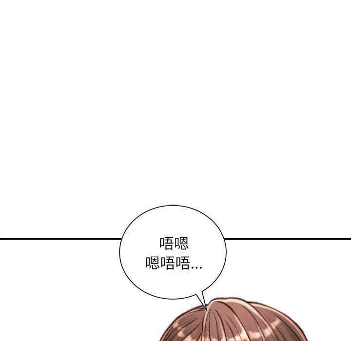 [韩国漫画] 不务正业 剧情,熟女人妻,巨乳大奶,OL#[156P]-122