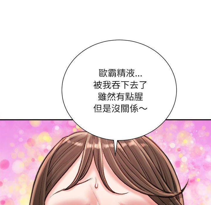 [韩国漫画] 不务正业 剧情,熟女人妻,巨乳大奶,OL#[156P]-126