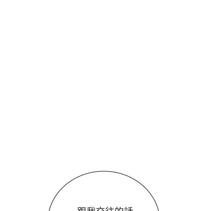 [韩国漫画] 不务正业 剧情,熟女人妻,巨乳大奶,OL#[156P]-130