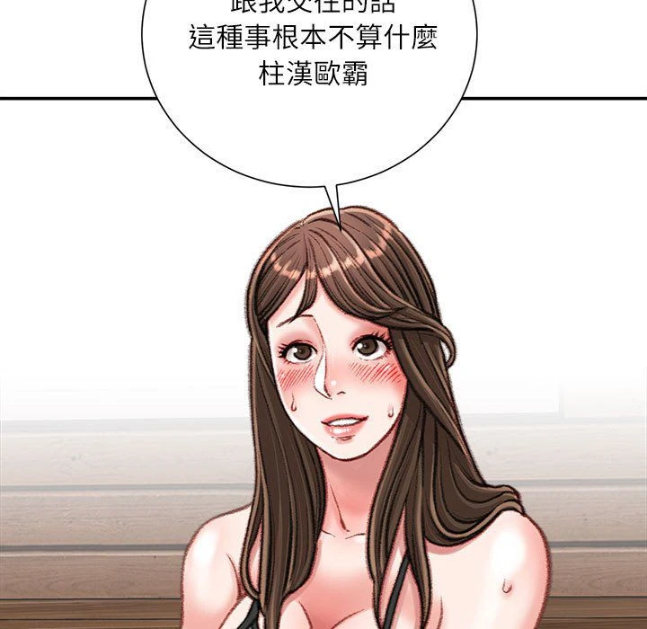 [韩国漫画] 不务正业 剧情,熟女人妻,巨乳大奶,OL#[156P]-131